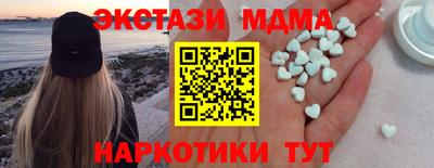 MDMA Гусиноозёрск