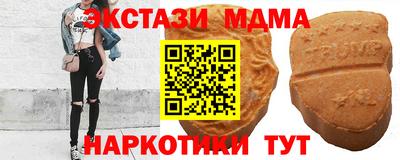 MDMA Гусиноозёрск