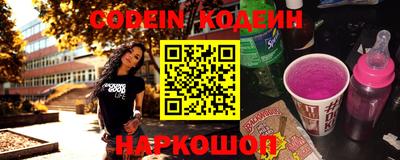 кокаин Гусь-Хрустальный