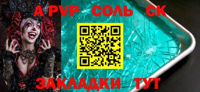 MDMA Гусиноозёрск