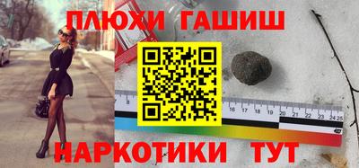 MDMA Гусиноозёрск