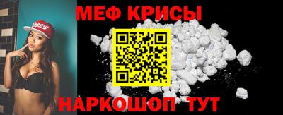 кокаин Гусь-Хрустальный