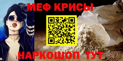 кокаин Гусь-Хрустальный