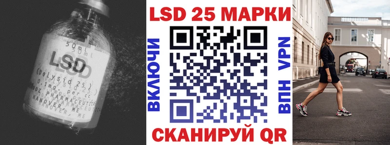 Лсд 25 экстази ecstasy  Ноябрьск 