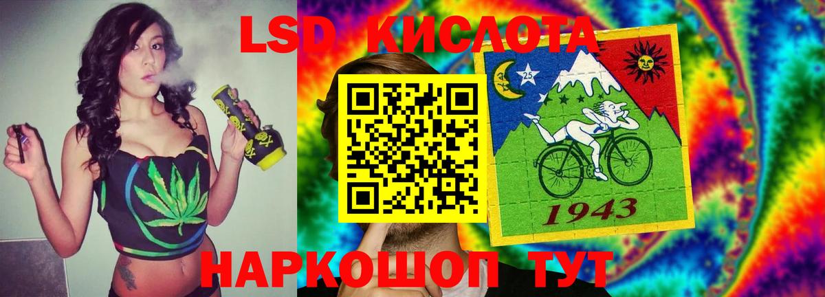 АМФЕТАМИН Ноябрьск