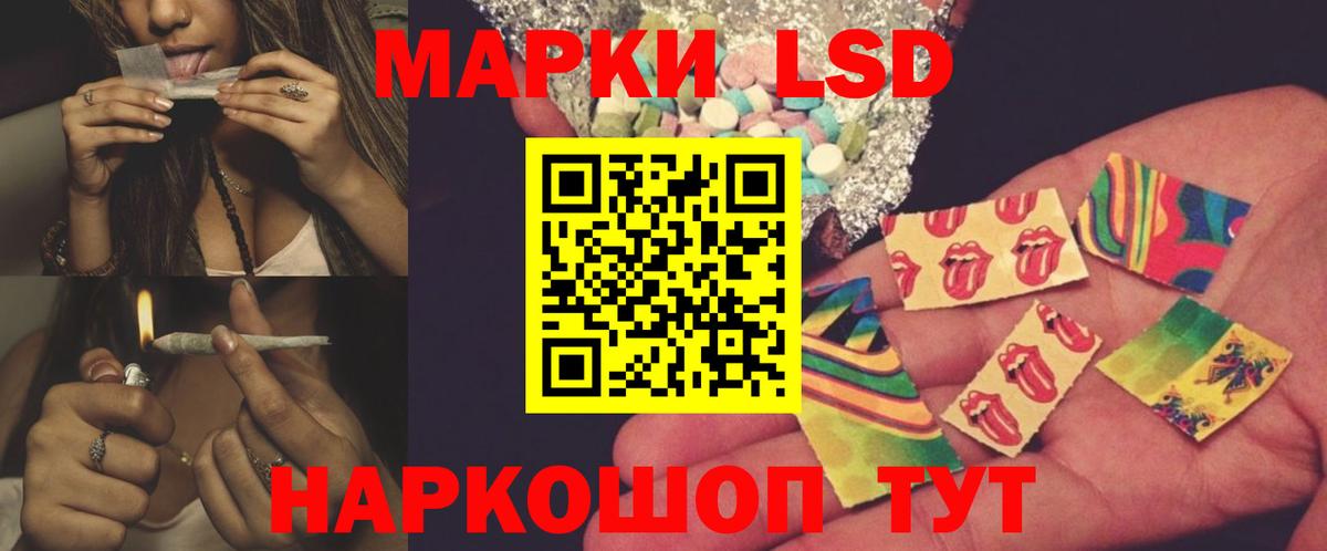 ЛСД экстази ecstasy  Вход с VPN  LSD-25 экстази  Ноябрьск 