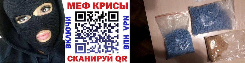 МЕФ VHQ  Ноябрьск 