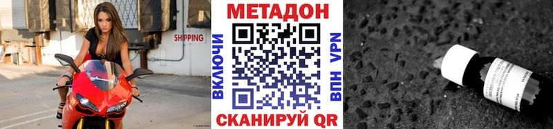 где купить наркоту blacksprut онион Метадон кристалл Ноябрьск