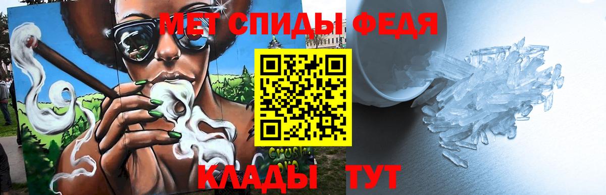 Метамфетамин витя  Вход с VPN  Ноябрьск 