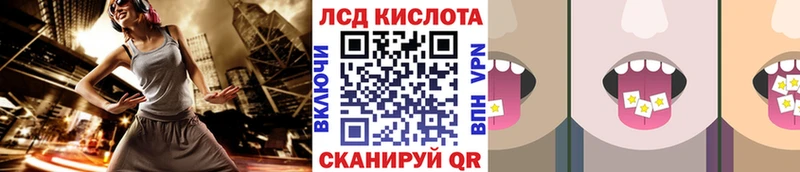 где купить наркоту  Ноябрьск  Марки N-bome 1,8мг 