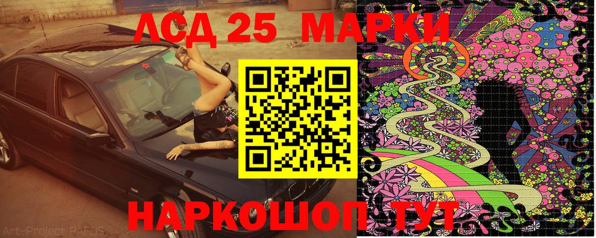 Марки NBOMe 1500мкг Ноябрьск