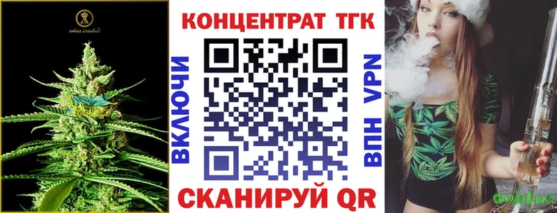 Дистиллят ТГК Wax  blacksprut как войти  Ноябрьск 