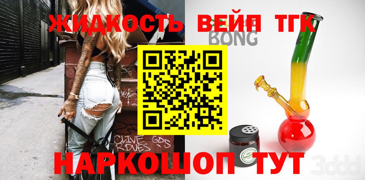 Дистиллят ТГК Wax Ноябрьск