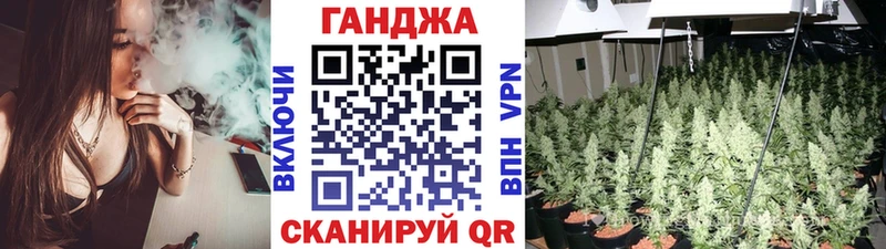 даркнет сайт  blacksprut tor  Канабис VHQ  Ноябрьск 