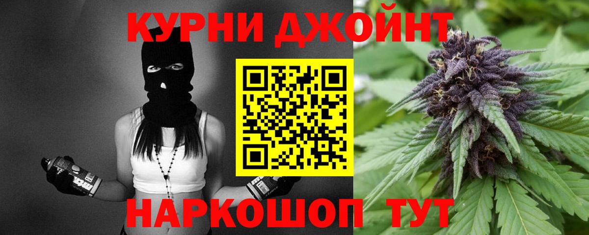 Ноябрьск  Бошки Шишки семена  Вход с VPN  Бошки марихуана ГИДРОПОН  Конопля планчик 