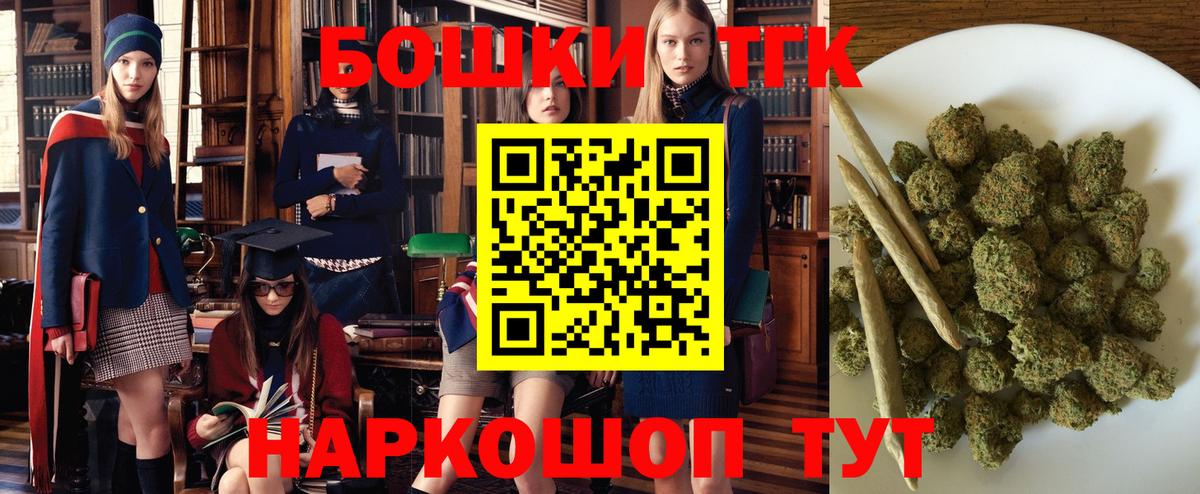 Бошки Шишки конопля Ноябрьск